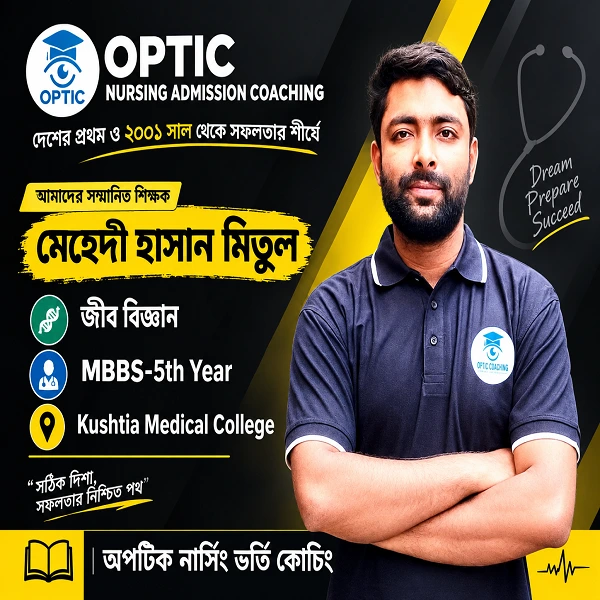 Mehedi Hasan Mitul